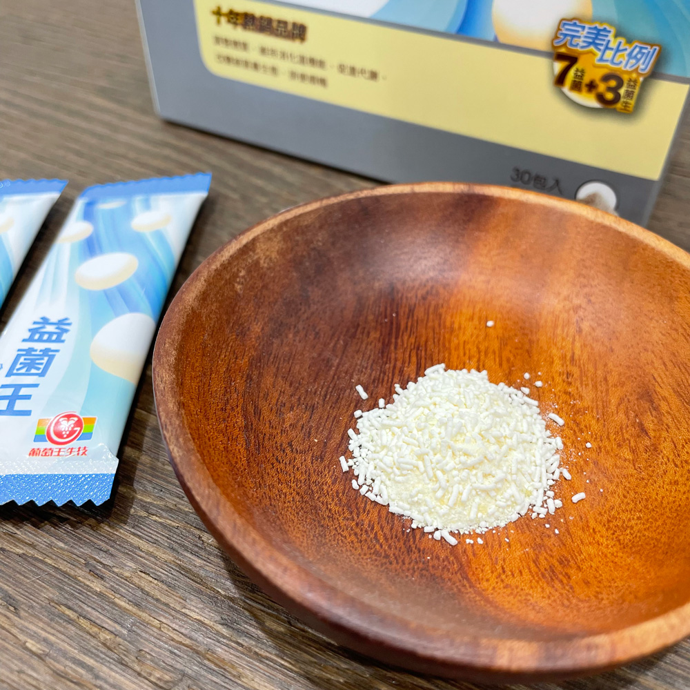 益生菌推薦_葡萄王新益菌王