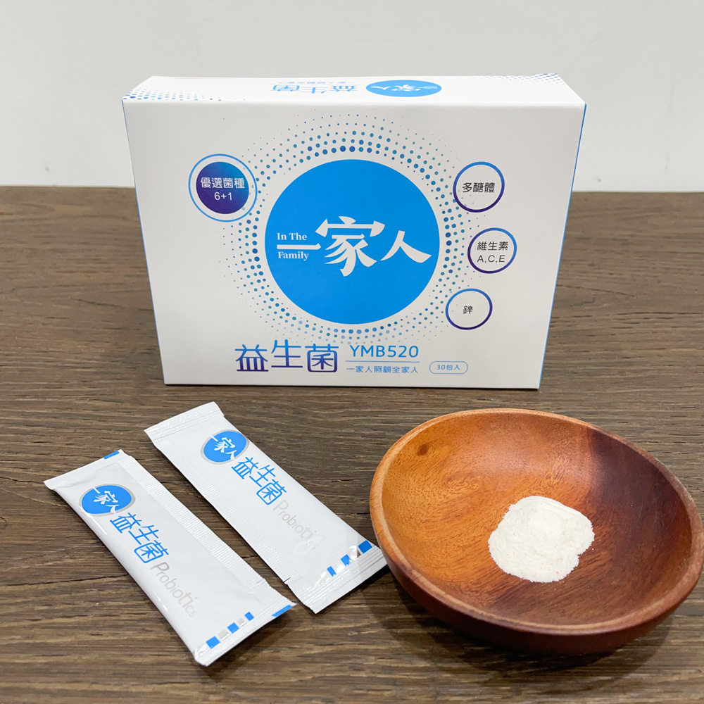 益生菌推薦_一家人益生菌