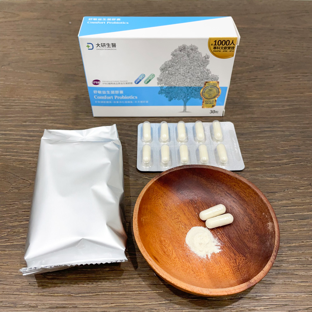 益生菌推薦_大研生醫舒敏益生菌膠囊