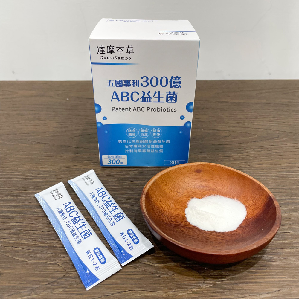 益生菌推薦_達摩本草五國專利300億ABC益生菌