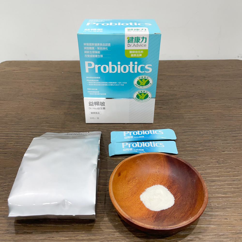 益生菌推薦_健康力益暢敏益生菌