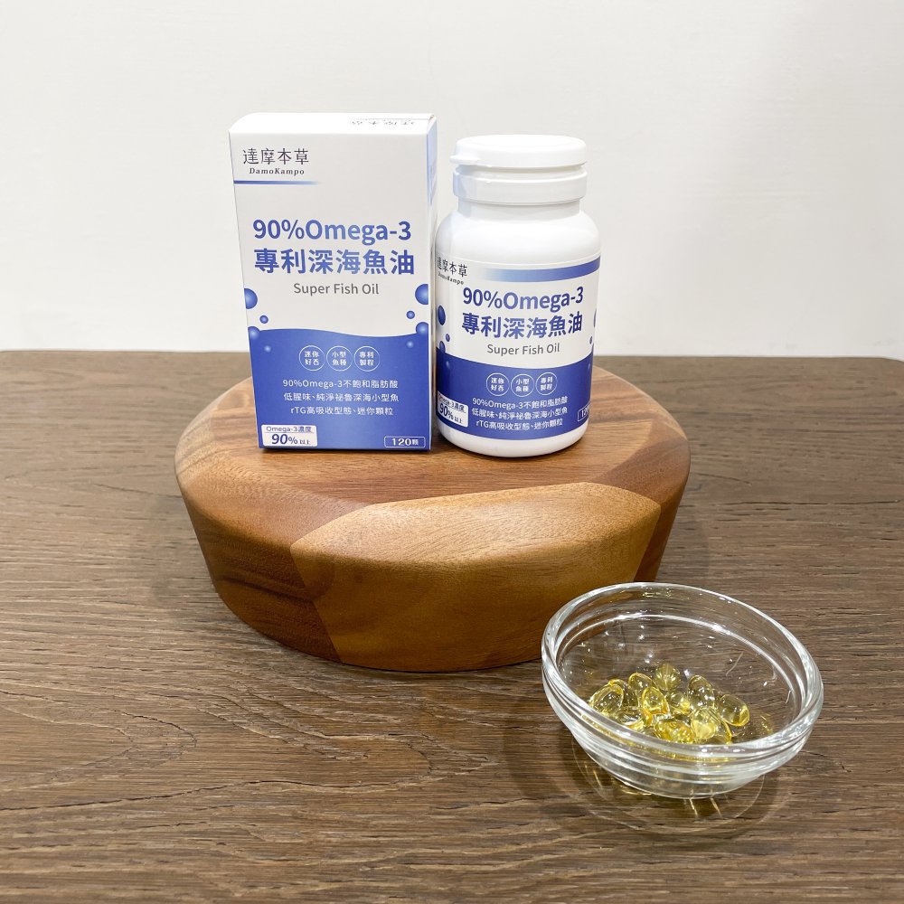 市售13大魚油推薦_【達摩本草】 90% Omega-3 專利深海魚油