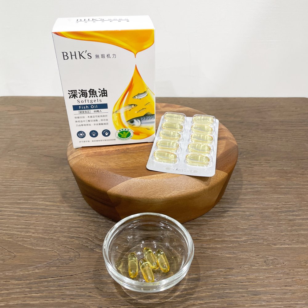市售13大魚油推薦_【BHK's 】 健字號深海魚油 軟膠囊