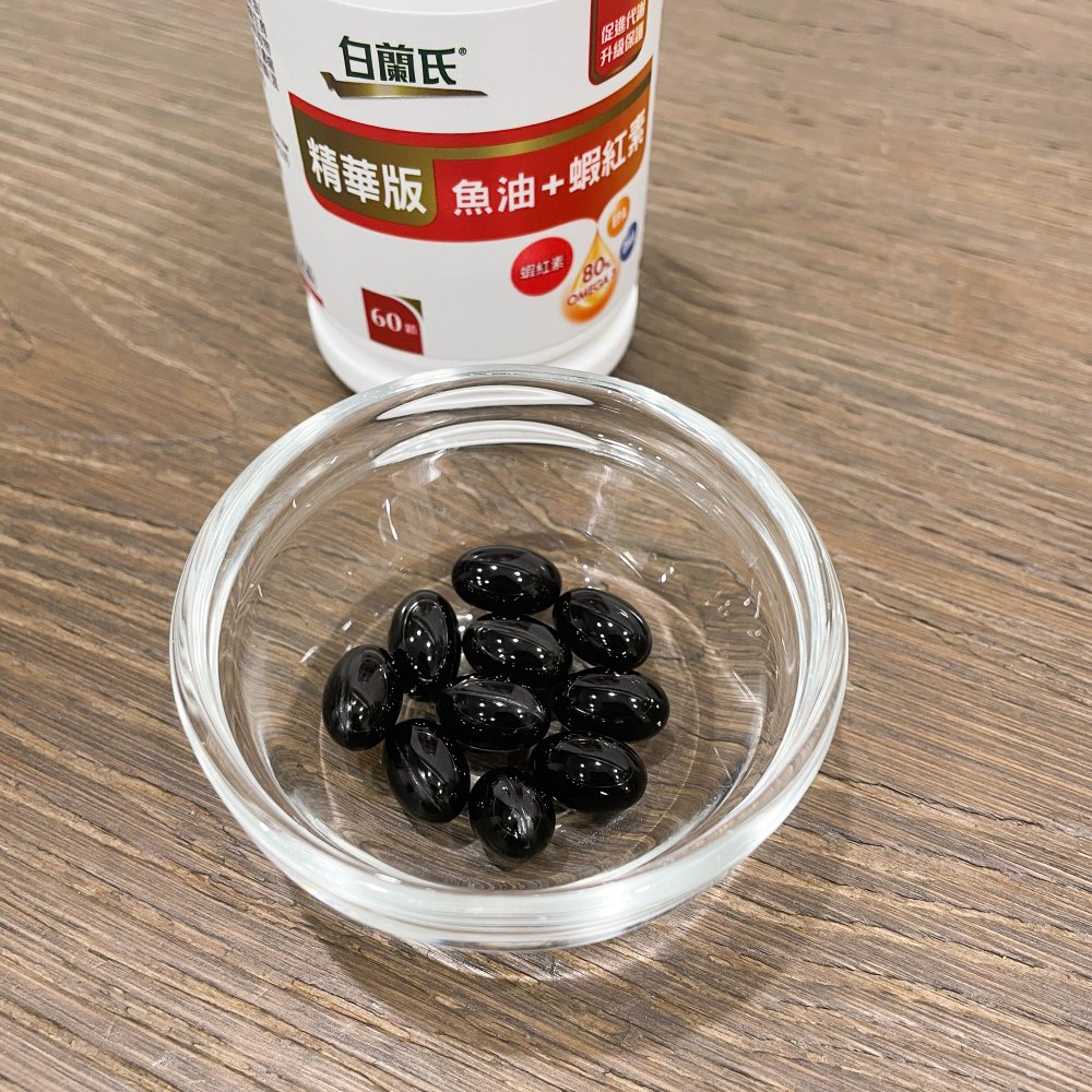 市售13大魚油推薦_【白蘭氏】 精華版魚油+蝦紅素