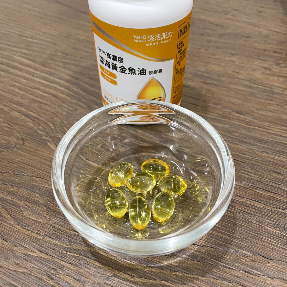 市售13大魚油推薦_【悠活原力 】 80%深海黃金魚油軟膠囊