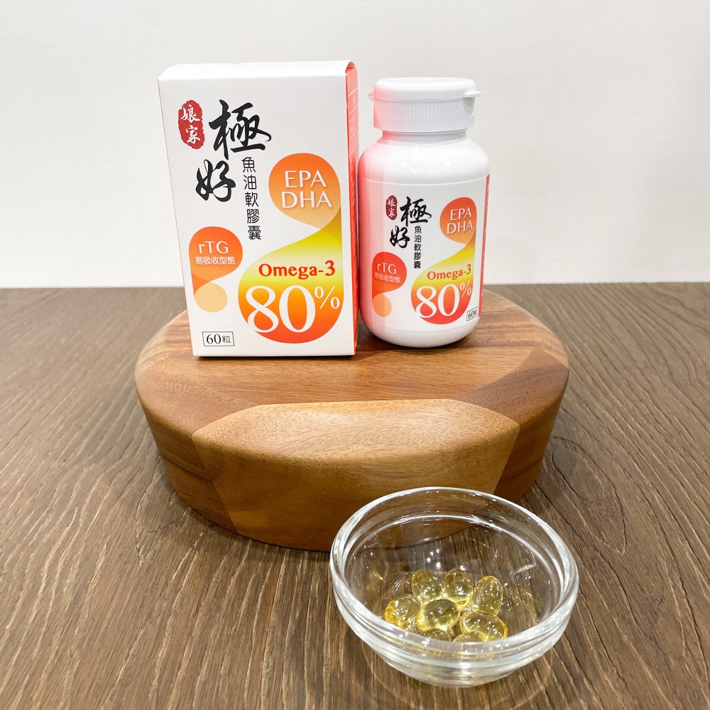 市售13大魚油推薦_【娘家】 極好魚油軟膠囊