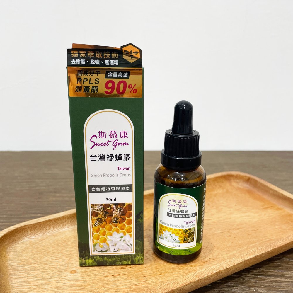 斯薇康 台灣綠蜂膠30ml-無酒精