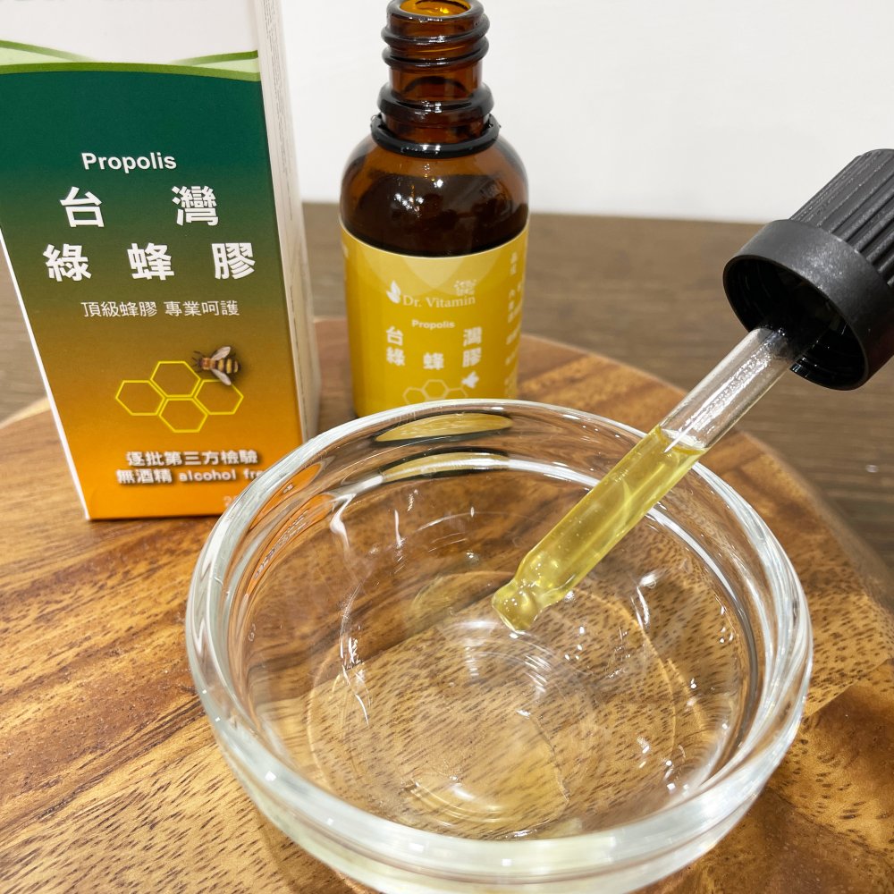 江守山 台灣綠蜂膠滴劑25ml