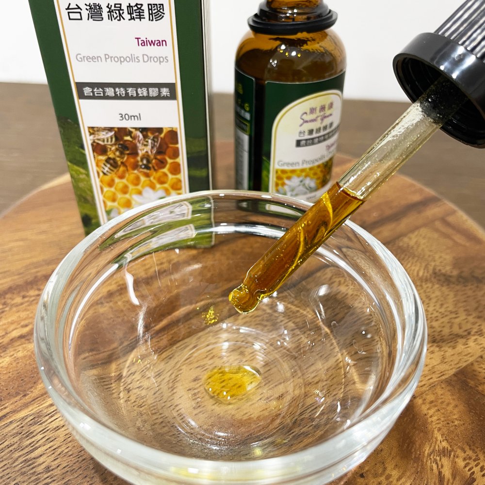 斯薇康 台灣綠蜂膠30ml-無酒精