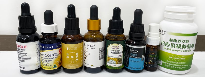 【2023年最新】市售８款蜂膠推薦品牌評測、功效總整理