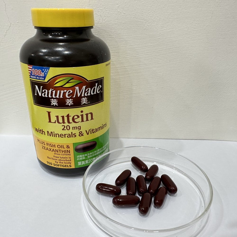 葉黃素推薦_萊萃美 葉黃素 20毫克複合軟膠囊