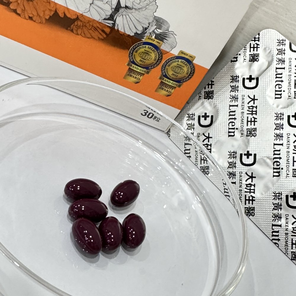 葉黃素推薦_大研生醫 視易適葉黃素