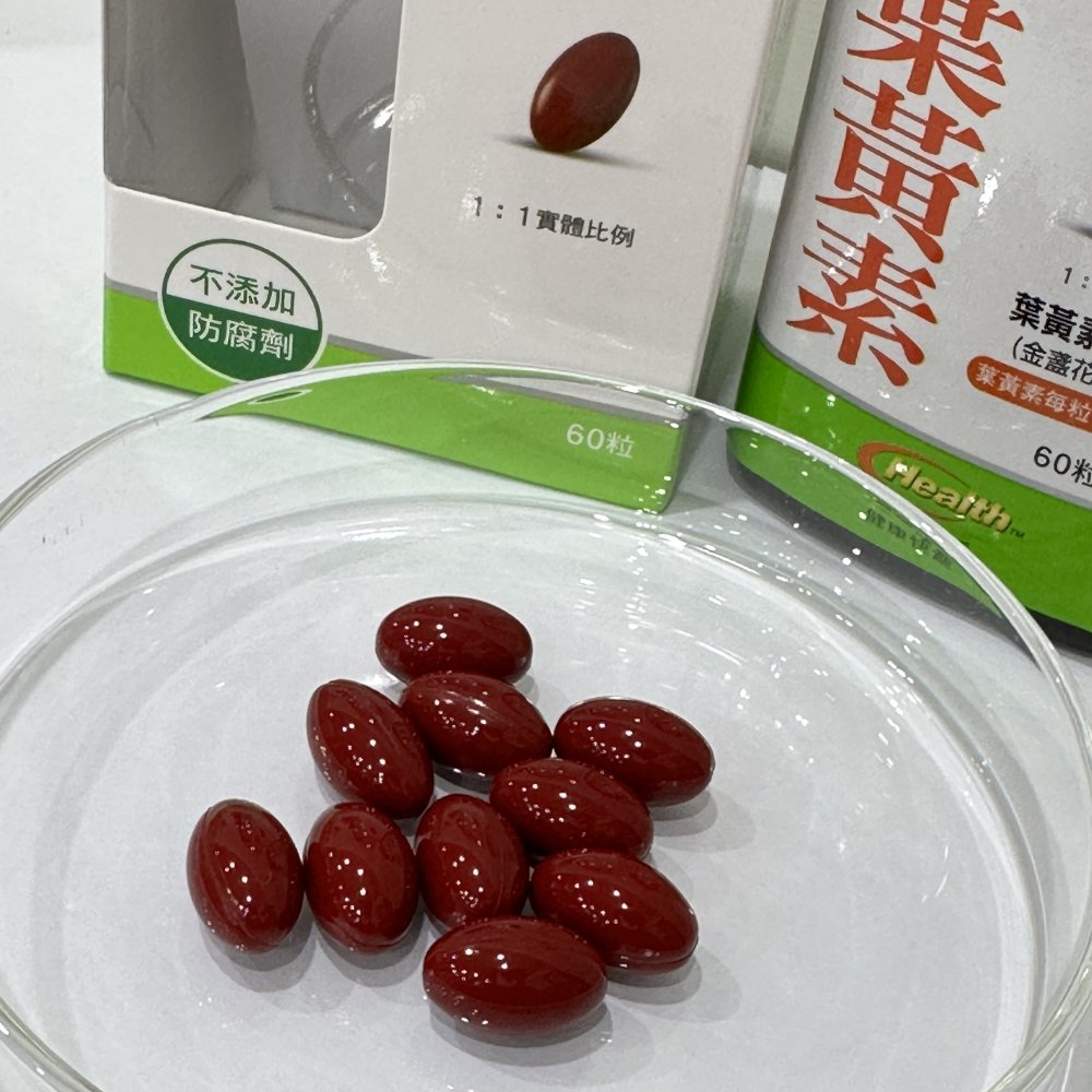 葉黃素推薦_康是美 葉黃素軟膠囊60粒