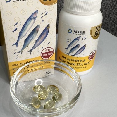 EPA魚油推薦-大研生醫