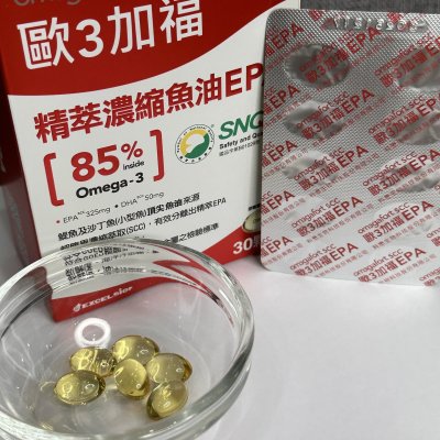EPA魚油推薦-歐3加福