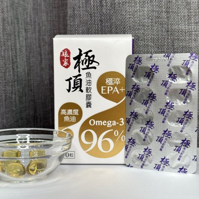 EPA魚油推薦-娘家