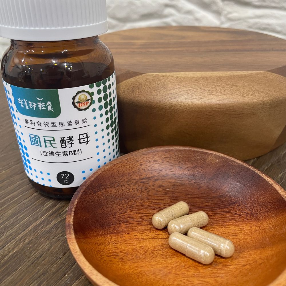 【2024年最新】市售9款熱銷B群推薦比較