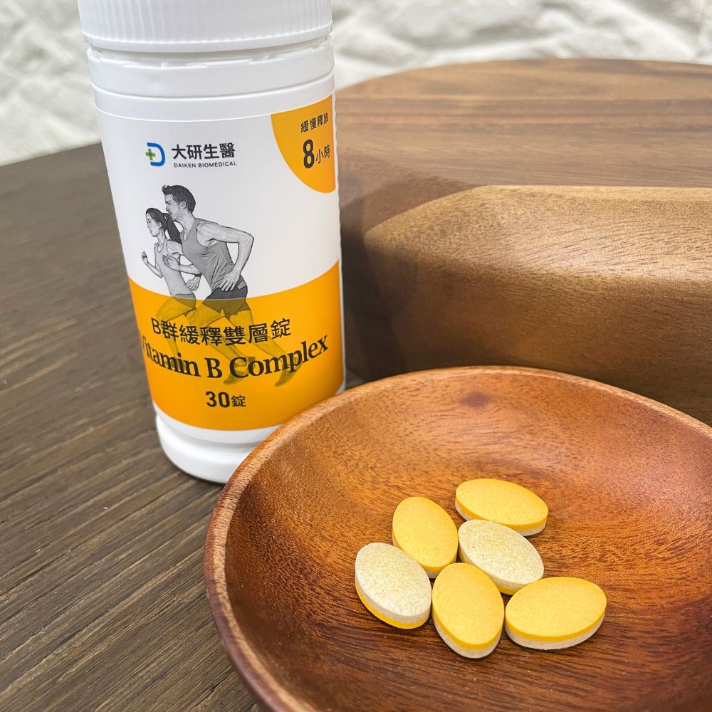 【2024年最新】市售9款熱銷B群推薦比較