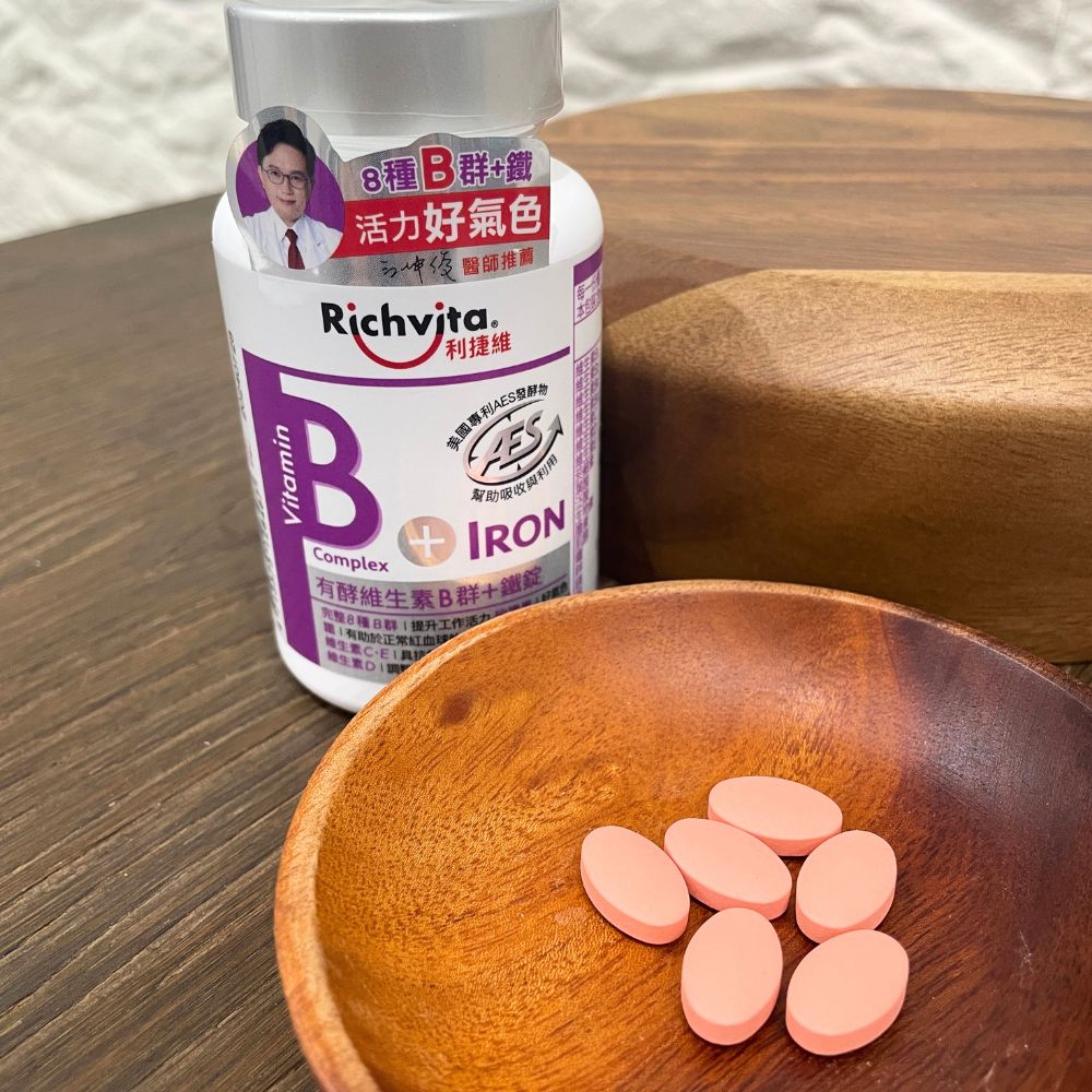 【2024年最新】市售9款熱銷B群推薦比較