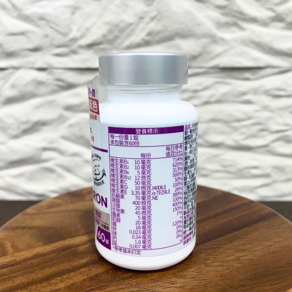 【2024年最新】市售9款熱銷B群推薦比較