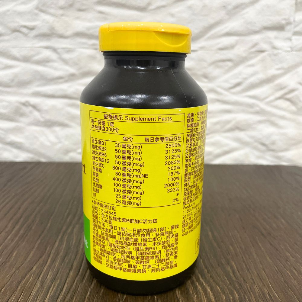 【2024年最新】市售9款熱銷B群推薦比較