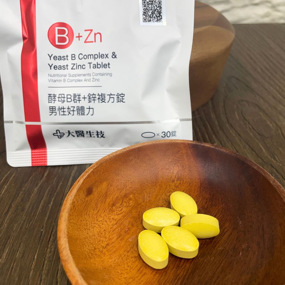 【2024年最新】市售9款熱銷B群推薦比較