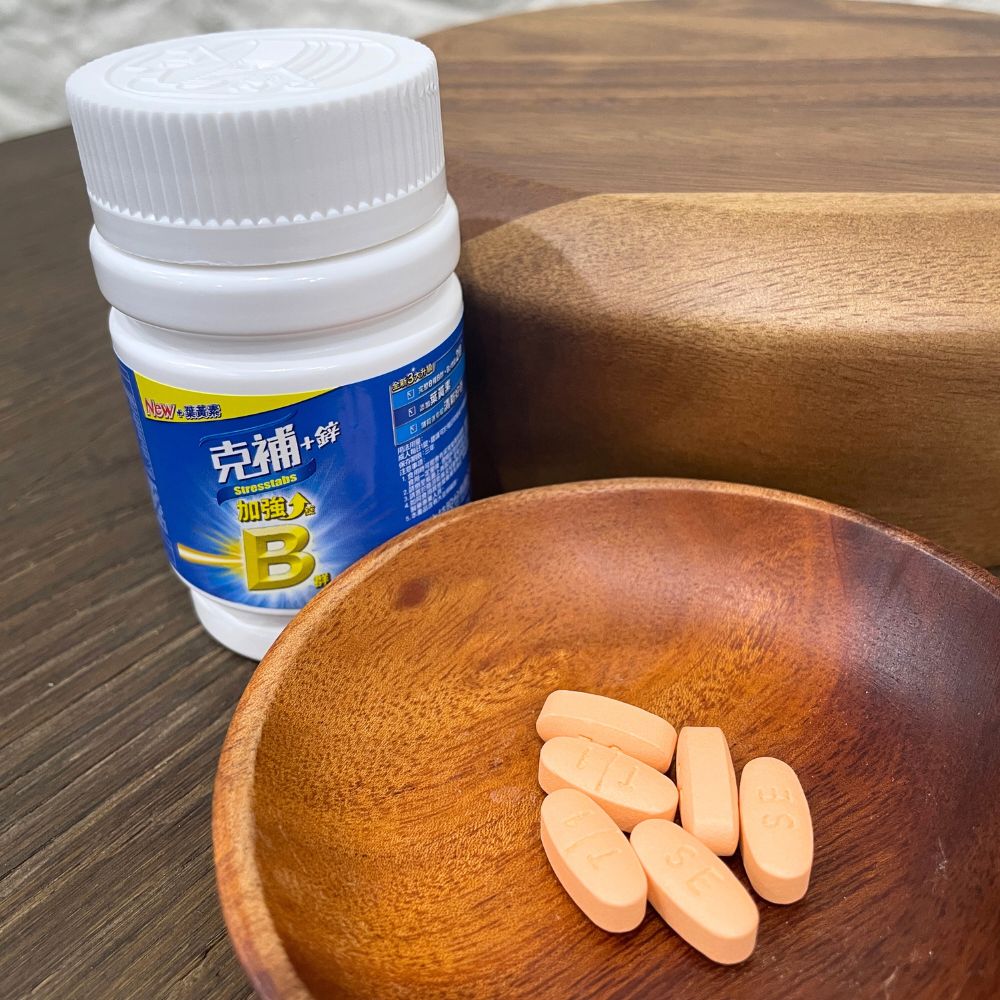 【2024年最新】市售9款熱銷B群推薦比較