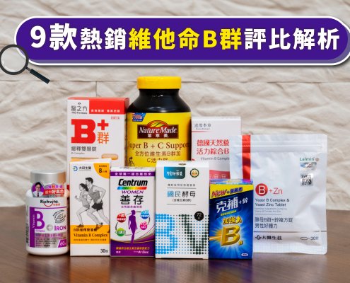 B群推薦